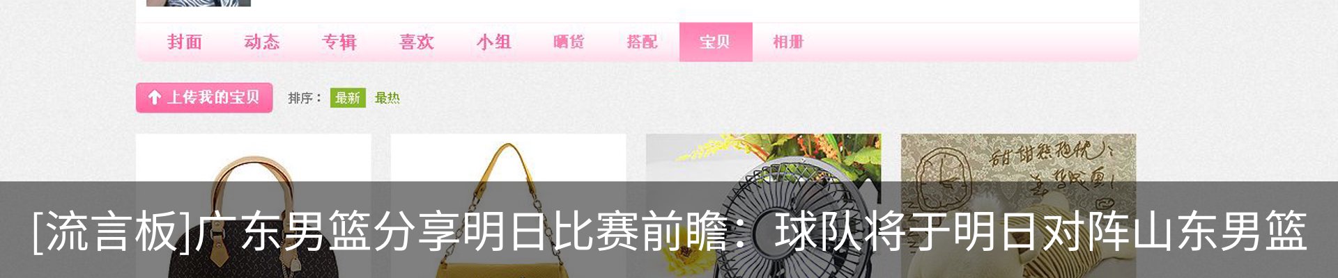 内页banner